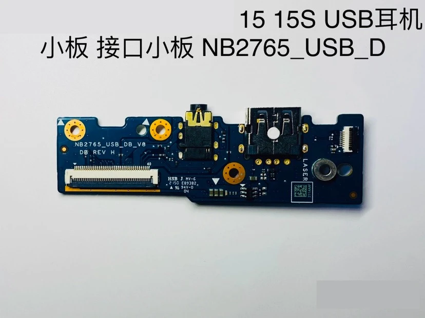 

For Xiaomi RedmiBook Pro 15 15S USB board, headphone board NB2765_USB_D