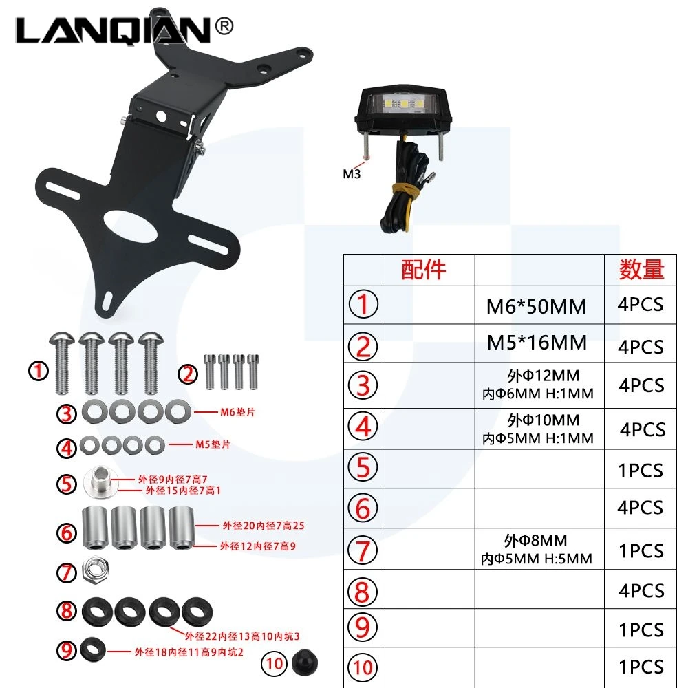 For YAMAHA TMAX560 2022 2023 Motorcycle Rear License Plate Light Hugger Mudguard Bracket T-MAX 560 TMAX 560 Tech Max 2024 2025