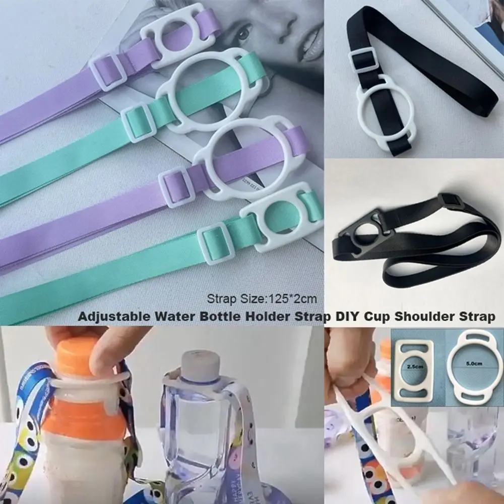 Adjustable Water Bottle Holder Strap Portable Convenient DIY Cup Shoulder Strap Universal Multi-Color Kettle Buckle Lanyard