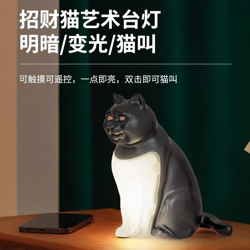 寝室用USB充電式猫型オーナメント装飾ナイトライト、サウンドアロマセラピー機能付き、クリエイティブなギフトデスクランプ