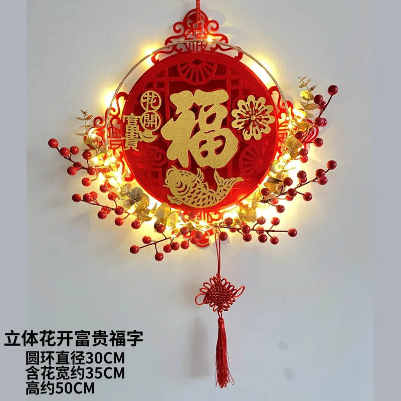 

2024 Spring Festival, New Year's Day, Decorations, Pendants, Decorations, Decorations, Fu Character, Garlands, Decorations,