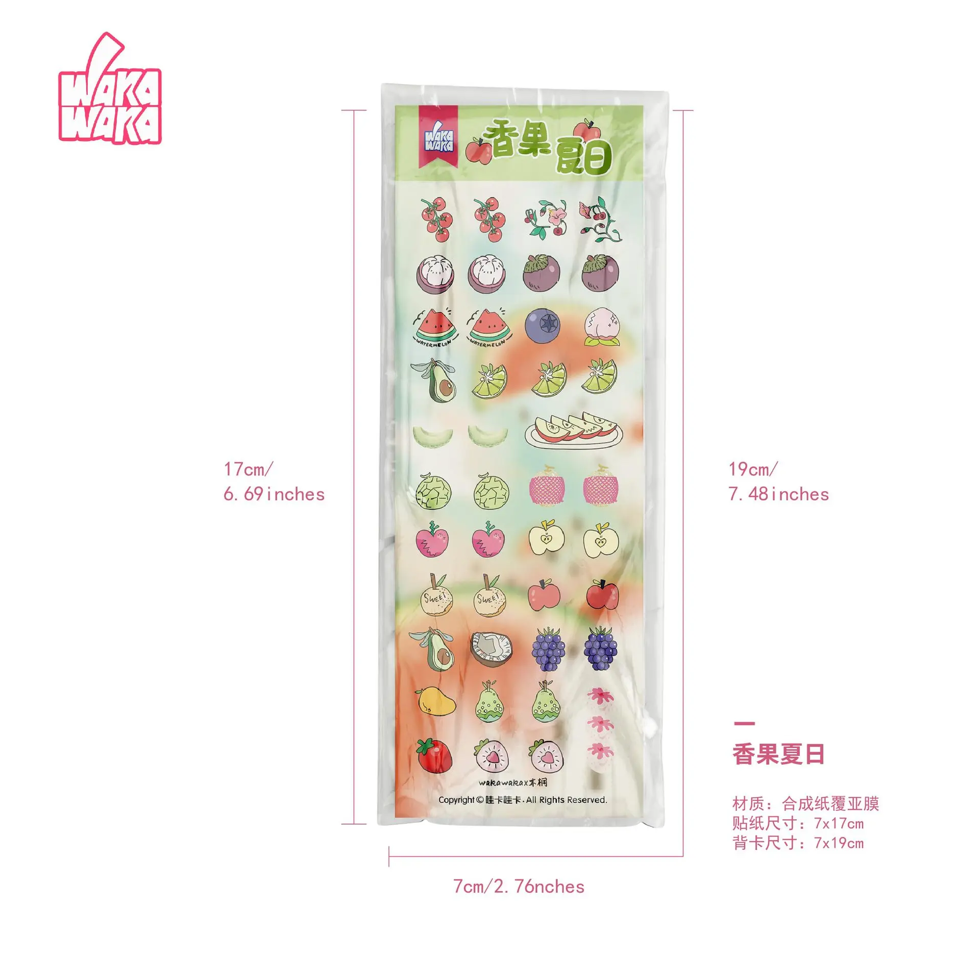 Cute animal diy creative stickers