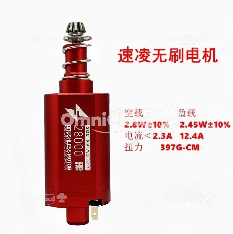 

Entry Edition Advanced Edition 480 Brushless Motor