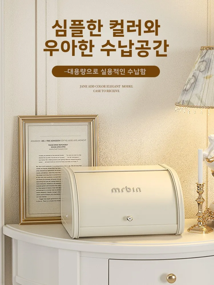 Mr. Bin Mrbin Entrance Storage Box Key Mask Bread Door Home Foyer Home Desktop Finishing Box