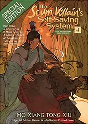 Original Book The Scum Villain's Self-Saving System Vol.4 Novel Books Ren Zha Fan Pai By MXTX BL Fiction Book In English