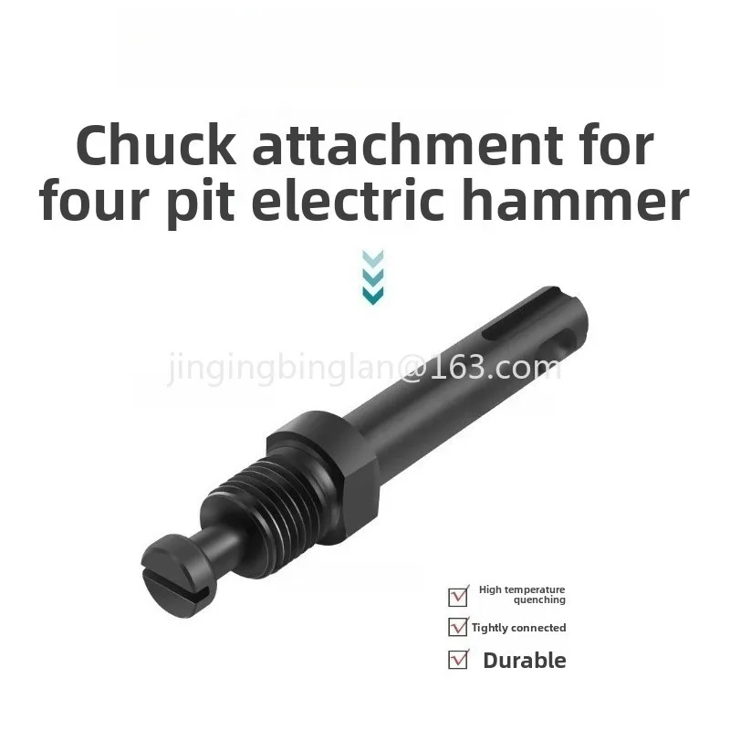 Factory direct sales of electric hammer shank two pits and two slots impact drill electric hammer rotary drill chuck accessories