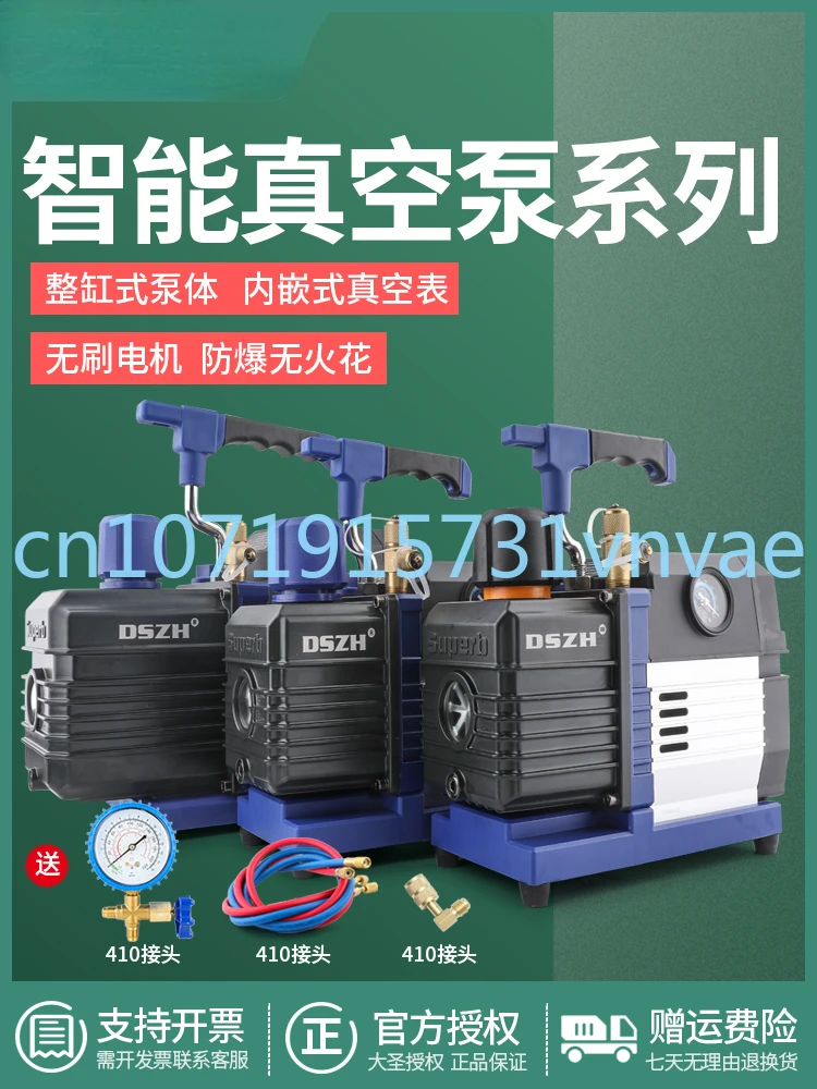 Intelligent Vacuum Pump 4/6 L Mechanical R32 Explosion-Proof Two-Stage Digital Display Brushless Motor Air Conditioning Air Pump