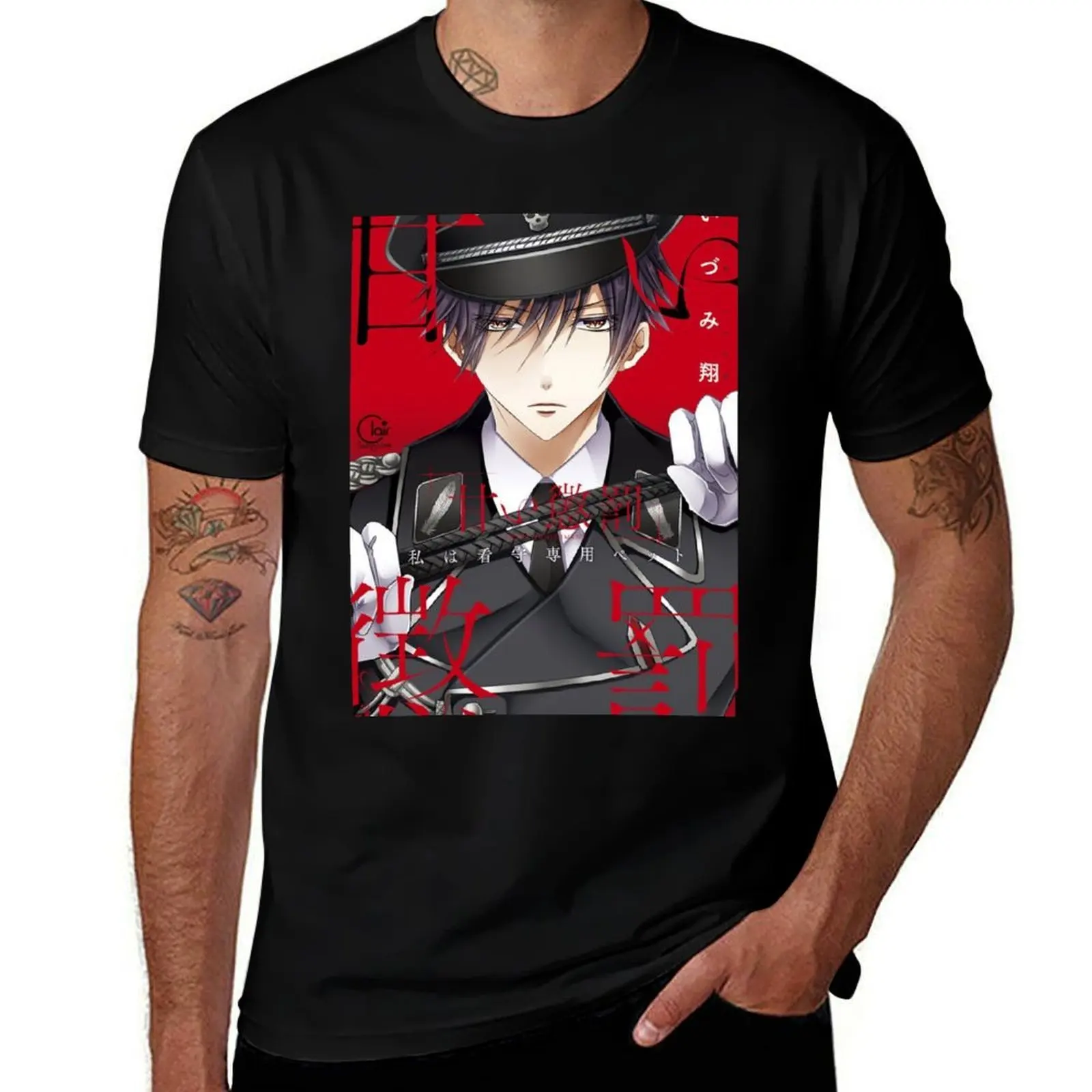 

SP Myojin Aki Manga Cover Anime Aesthetic T-Shirt man t shirts cotton cotton t shirt pack T-Shirt
