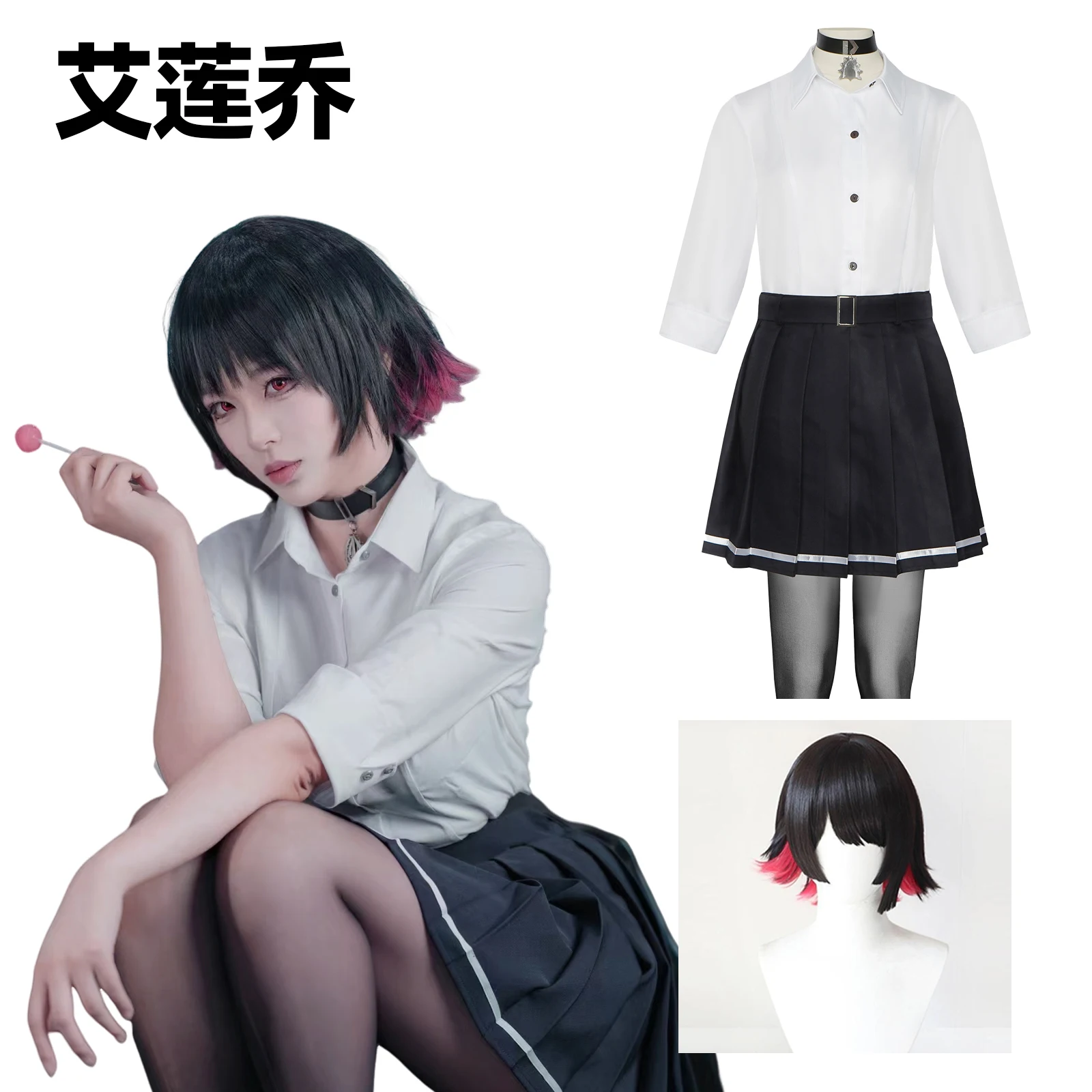 Zenless Zone Zero Ellen Joe Cosplay Costume Wig JK Dress Uni