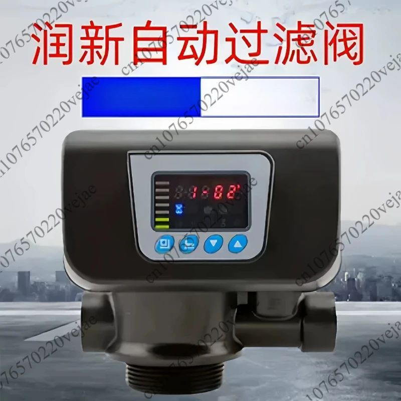 

F65P1 Fully Automatic Softening Valve, F65 Series Multi-way Valve Head for Water Treatment, Softening Water Controller