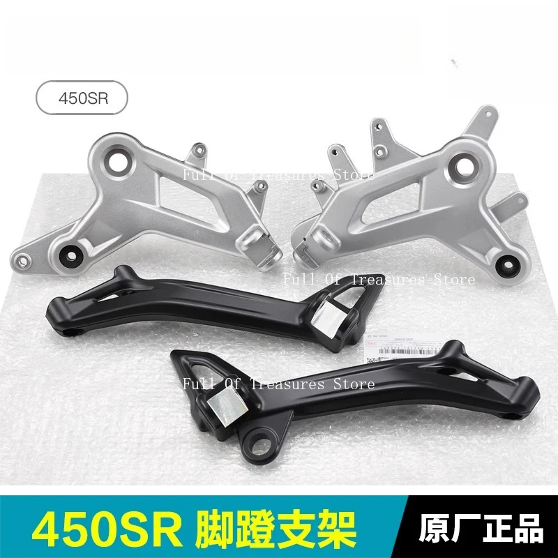 

For CFMOTO 450SR 450SRS Pedal Bracket Motorcycle Pedal Frame Left and Right Connecting Plate Pedal Seat