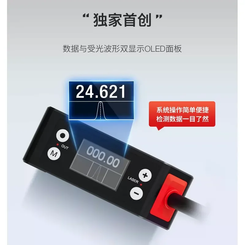 for Photonic Precision Laser Displacement Sensor Thickness Low Ranging Induction 485 Analog PDM