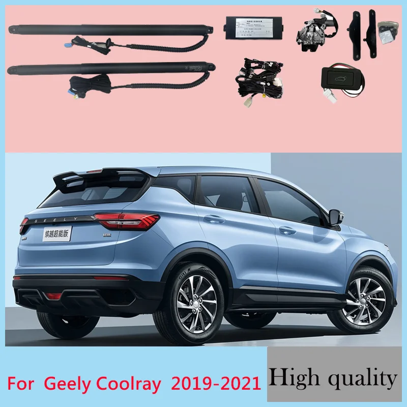 For Geely Coolray 2019-2021   Edition Electric Tailgate Modification Tail Box Intelligent Auto Auto Accessories