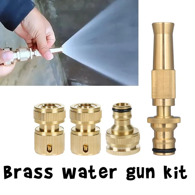 

Садовая медная насадка для мойки автомобилей, шланговое соединение, металлический соединитель для труб, распылитель для полива растений, комплект спринклеров для орошения двора, водяной пистолет