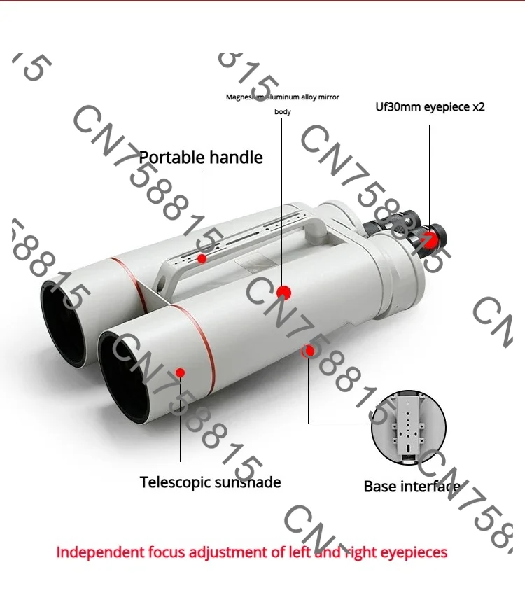 120 large binoculars, direct view version, For's KY ROVER Tianhu Qiyun