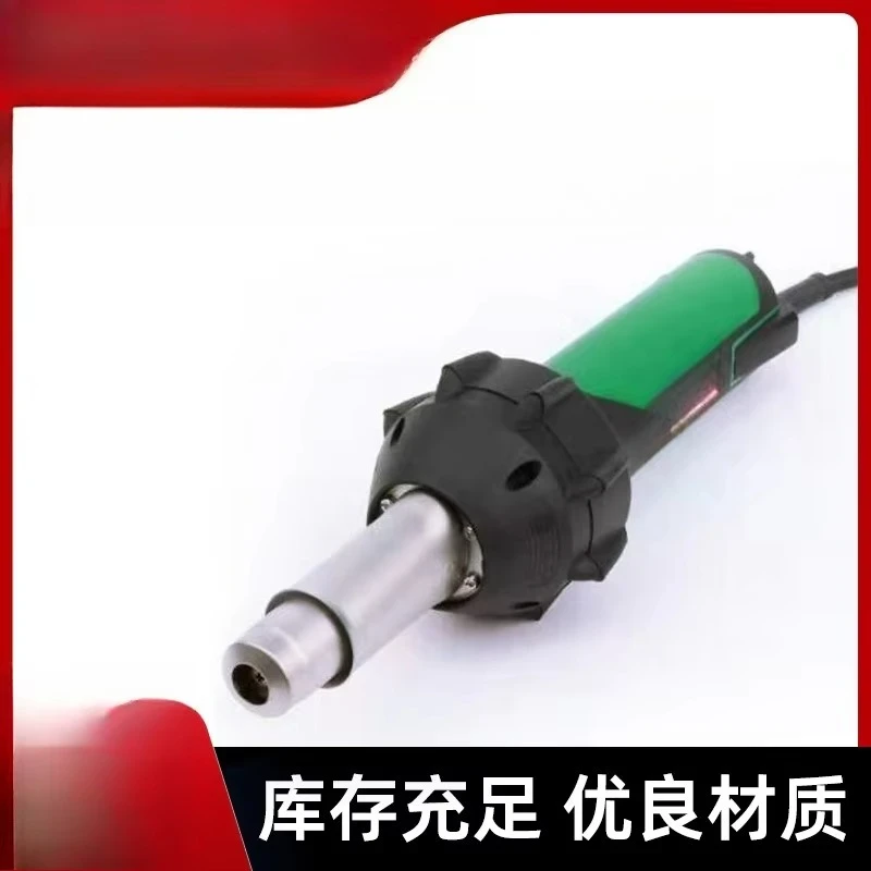 Welding gun, industrial hot air gun, hot air gun heat shrinkable film explosion spot