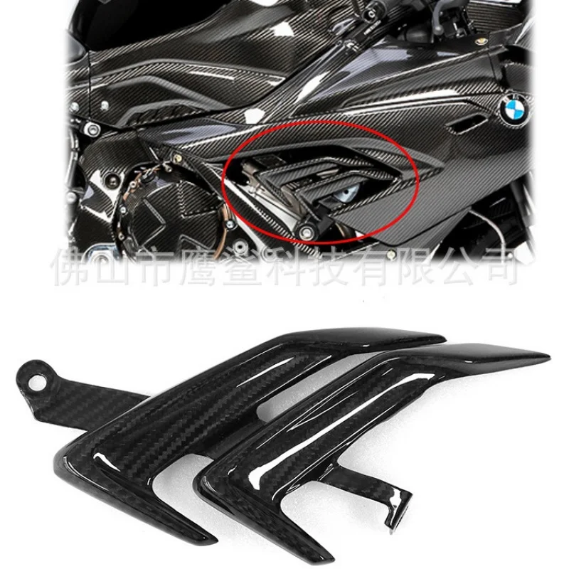 

Suitable S1000RR Double R M1000RR Modified Carbon Fiber Small Side Body Decoration Panel Accessories