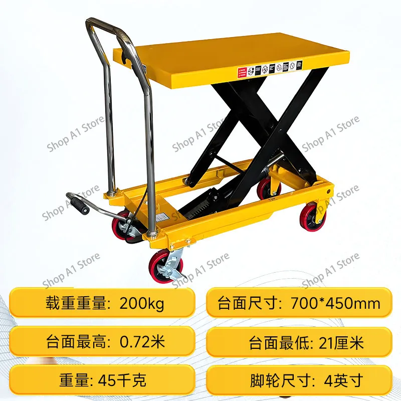 Mobile trolley Electric hydraulic small lifting platform truck Manual truck Heavy duty trolley