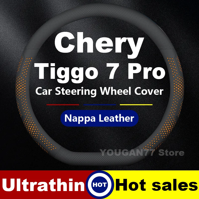 

Car Steering Wheel Cover For Chery Tiggo 7 Pro 2021-2024 2025 Leather Auto Steering Wheel Chery Tiggo 7 Pro Accessories