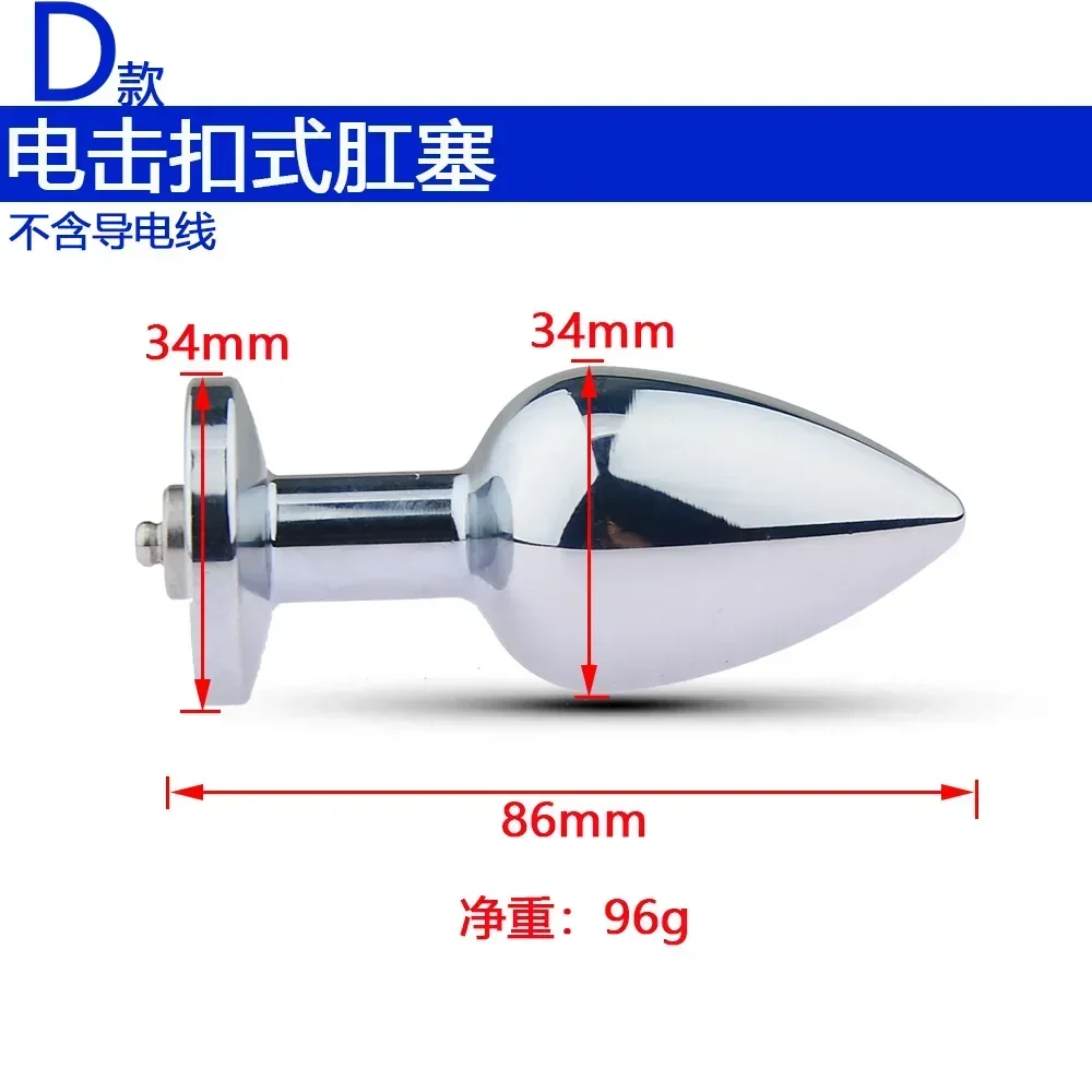 Анальная пробка с электрическим током, вагинальная пробка, электрическая Анальная пробка, массажер простаты, секс-пробка унисекс, секс-игрушки для пар, секс-шоп