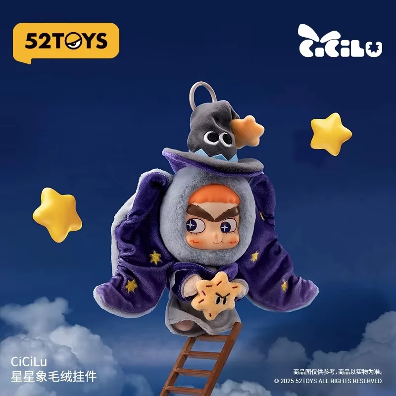 

52TOYS CiCiLu Star брелок Kawaii модная сумка кулон Коллекционная фигурка куклы украшения подарки