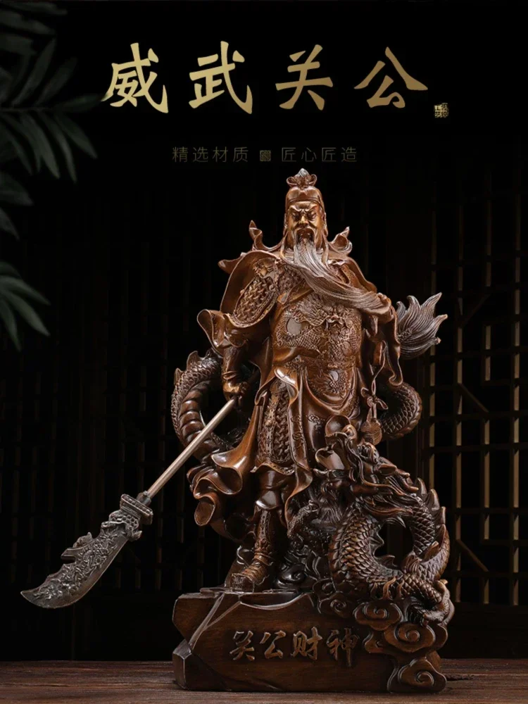 Guan Gong Statue Fengshui Decorative Figurines Worship Gods Fortune God of Wealth Buddha Guan Yu Statue Miniatures Home Crafts