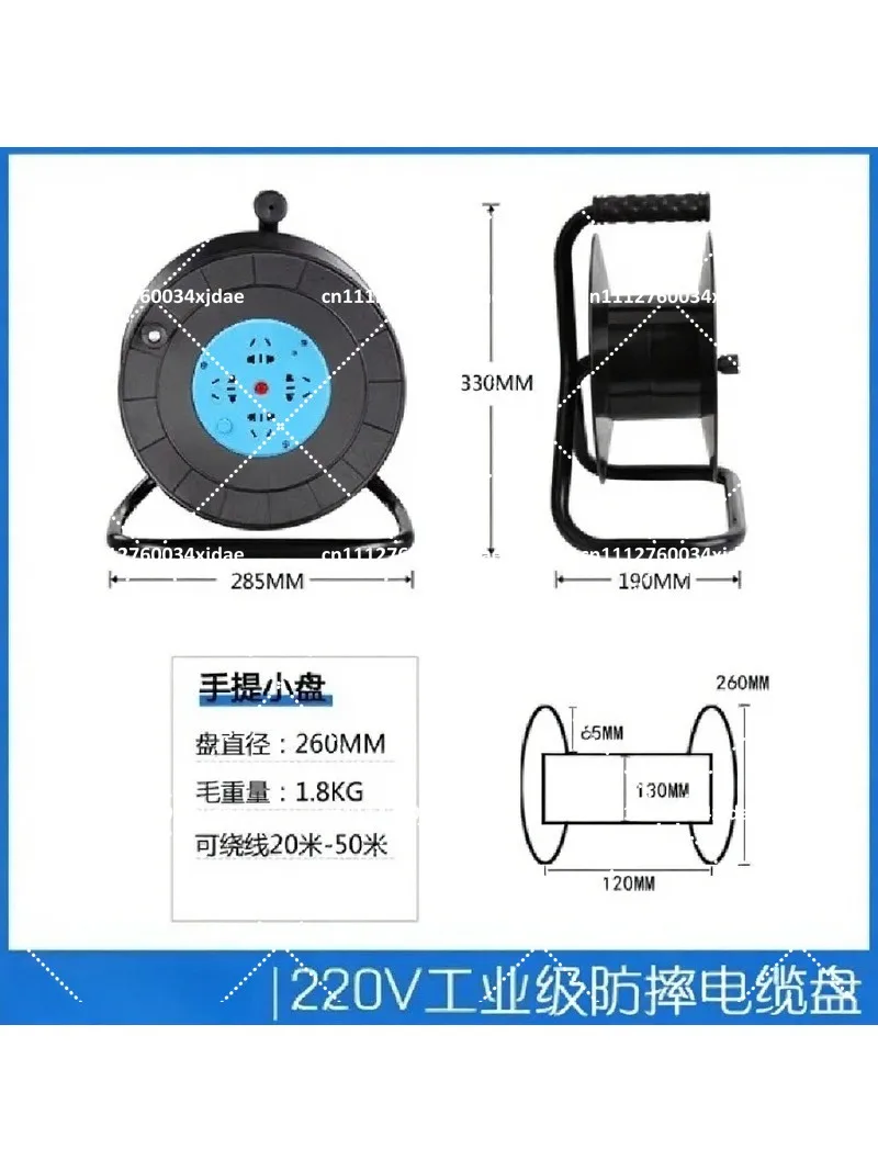 Empty Cable Reel 30M Wire Spool Mobile Winding Roller 100M Storage Reel for Cord Organization