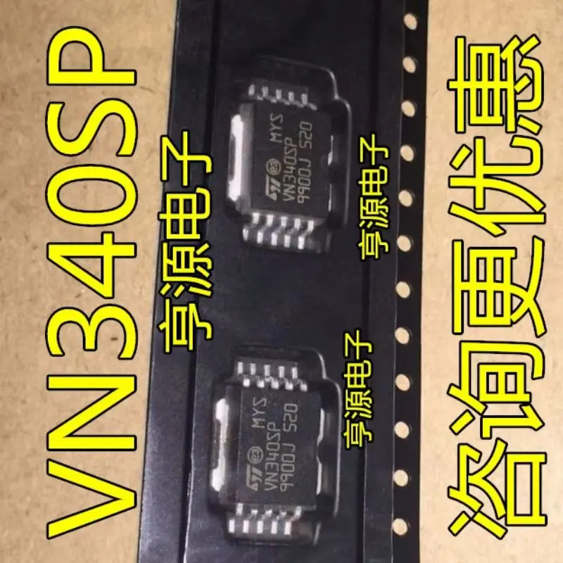 

НОВЫЙ 10-контактный чип для автомобильного компьютера VN340SP VN340 HSOP-10 В наличии, можно заказать