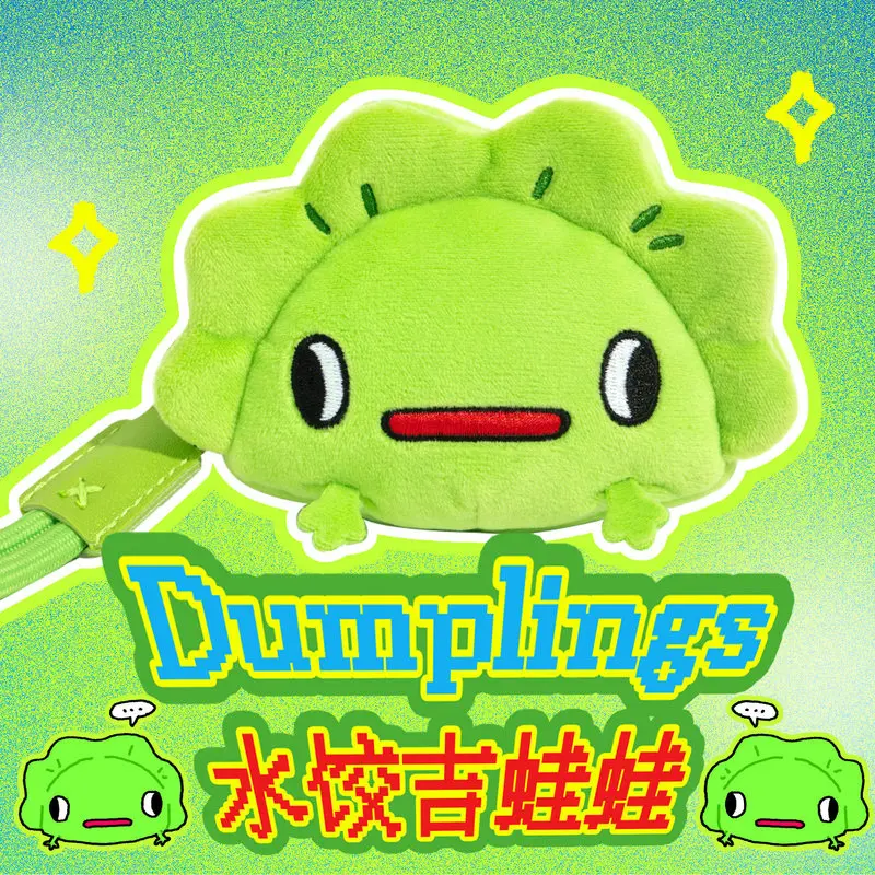 In Stock New Gigifrog Plush Keychain Collection Dumpling Gigifrog Coin Purse Earphone Bag Cute Bag Charm Anime Style Pendant