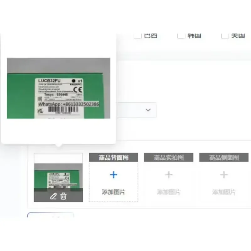 1pcs LUCB32BL LUCB Advanced Control Unit for Three Phase Motor Protection 8 to 32 A 24 V DC