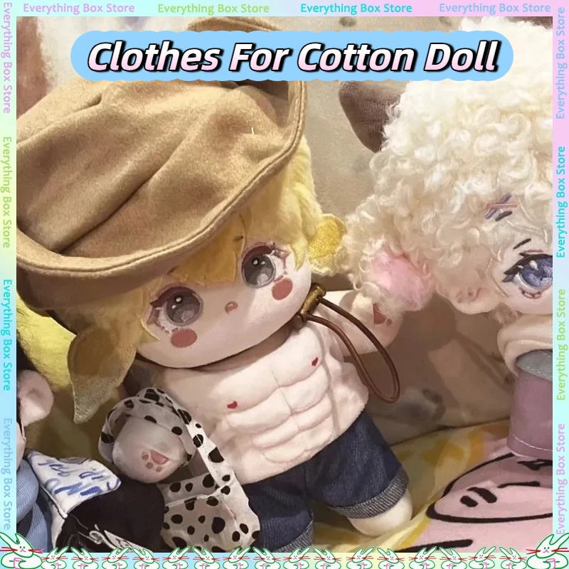 

Fun Muscle Clothes For 20cm 30cm40cm Dolls Cotton Dolls For Changing Clothes Decorative Accessories Doll Creative Clothing