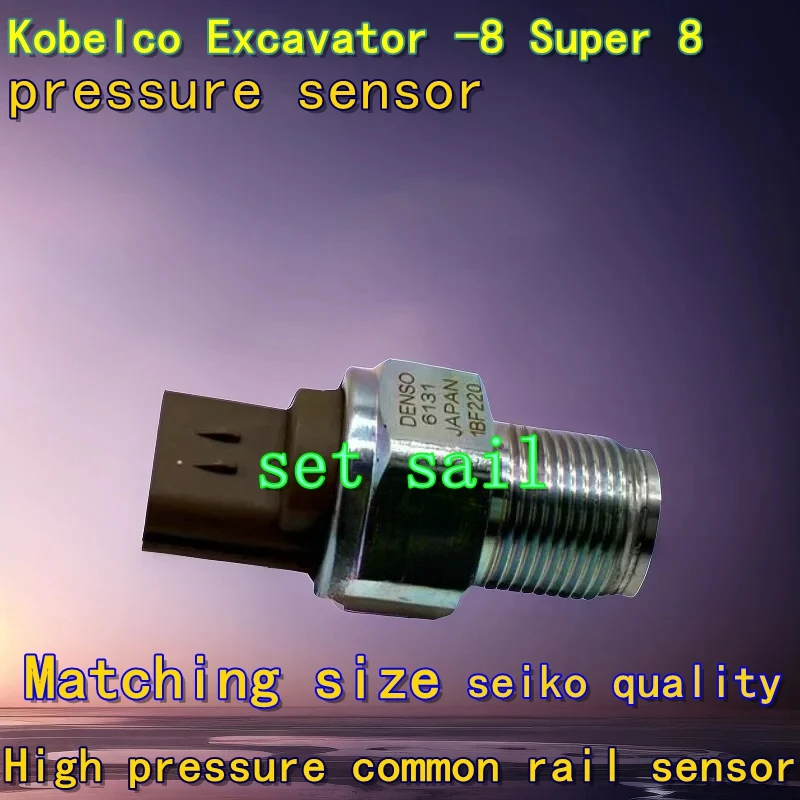

Экскаватор детали Kobelco SK200 210 220 250 260 350-8 Super 8, топливный насос высокого давления, датчик общей топливной системы, аксессуары для монтажа