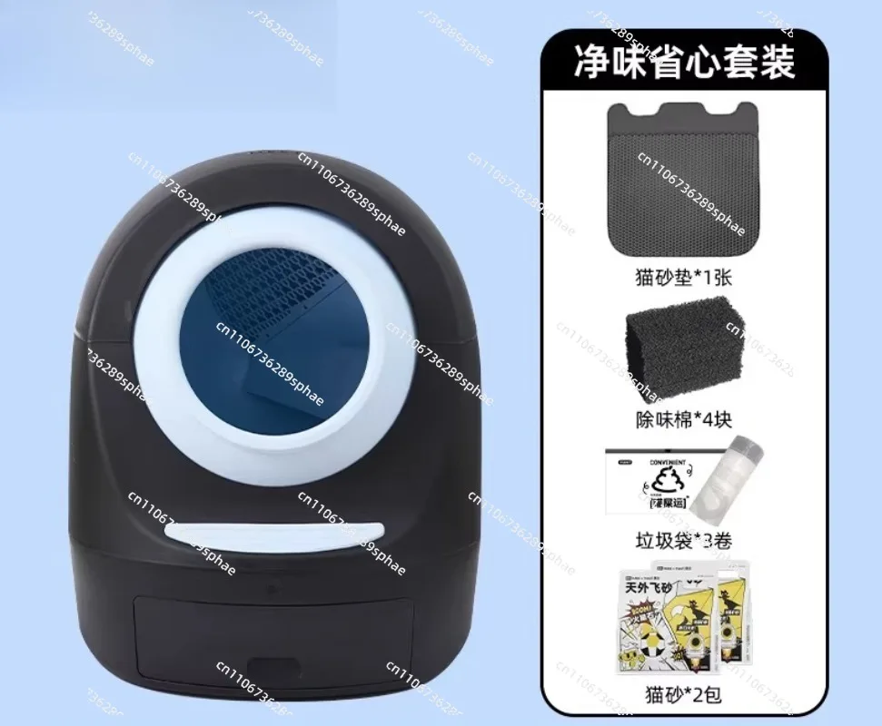 1 pcs Self-Cleaning Feature Round Plastic Easy Clean Mobile App Control Toilet Usage Smart Automatic Cat Litter Box