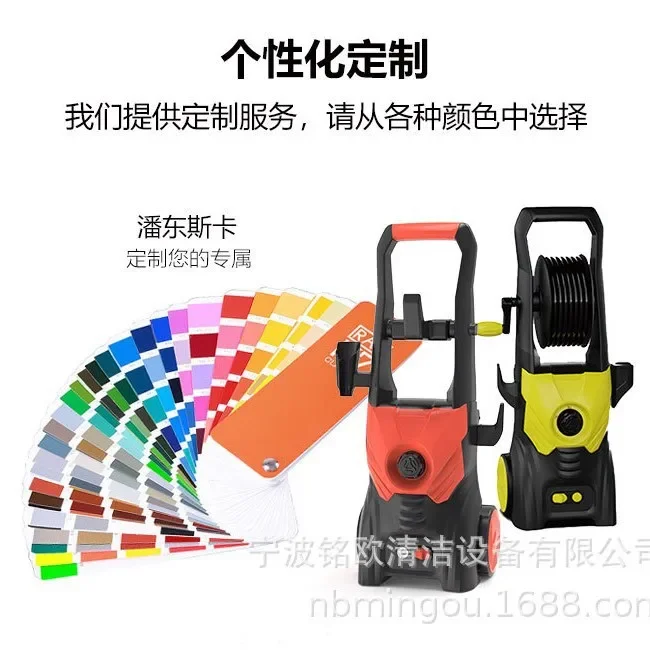 

Durable Household High Pressure Car Washer High Pressure Water Gun, Cleaning Machine & Equipment
