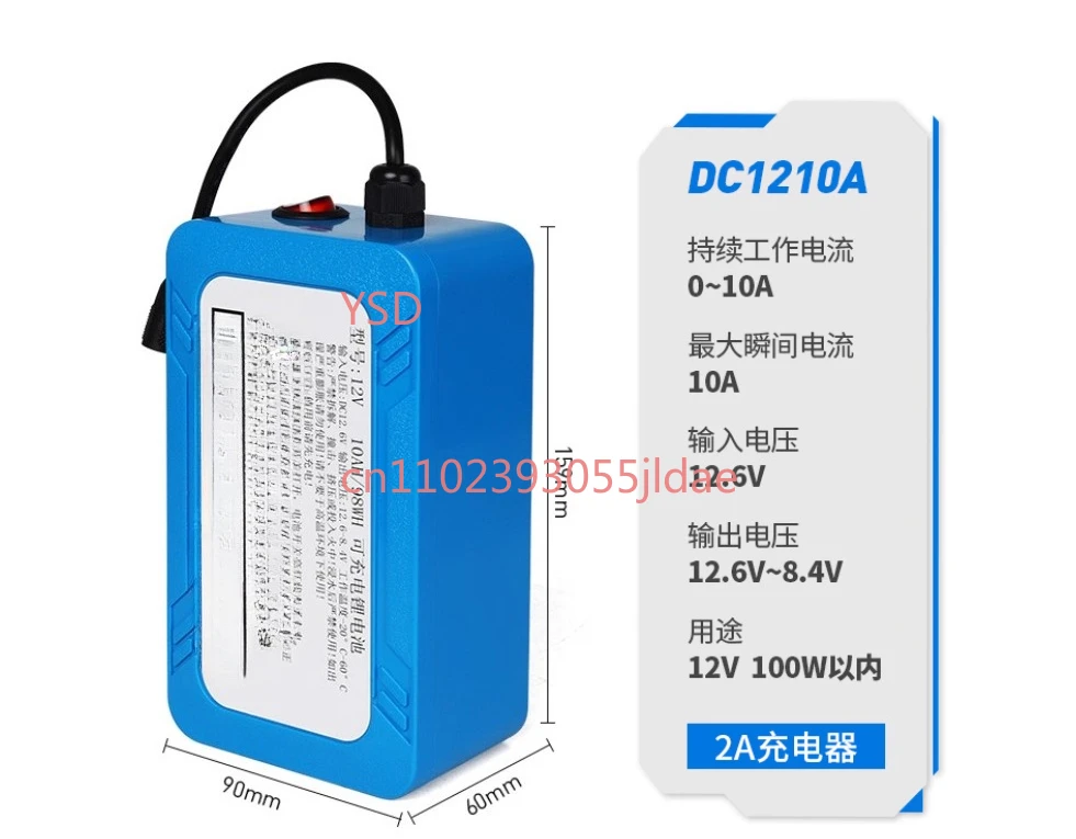 

Синий корпус 12V9.5A перезаряжаемая батарея мультяшная кукла аксессуары для одежды