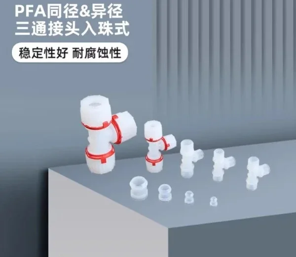 PFA joint corrosion-resistant semiconductor same diameter&different diameter three PFA tube ball joint