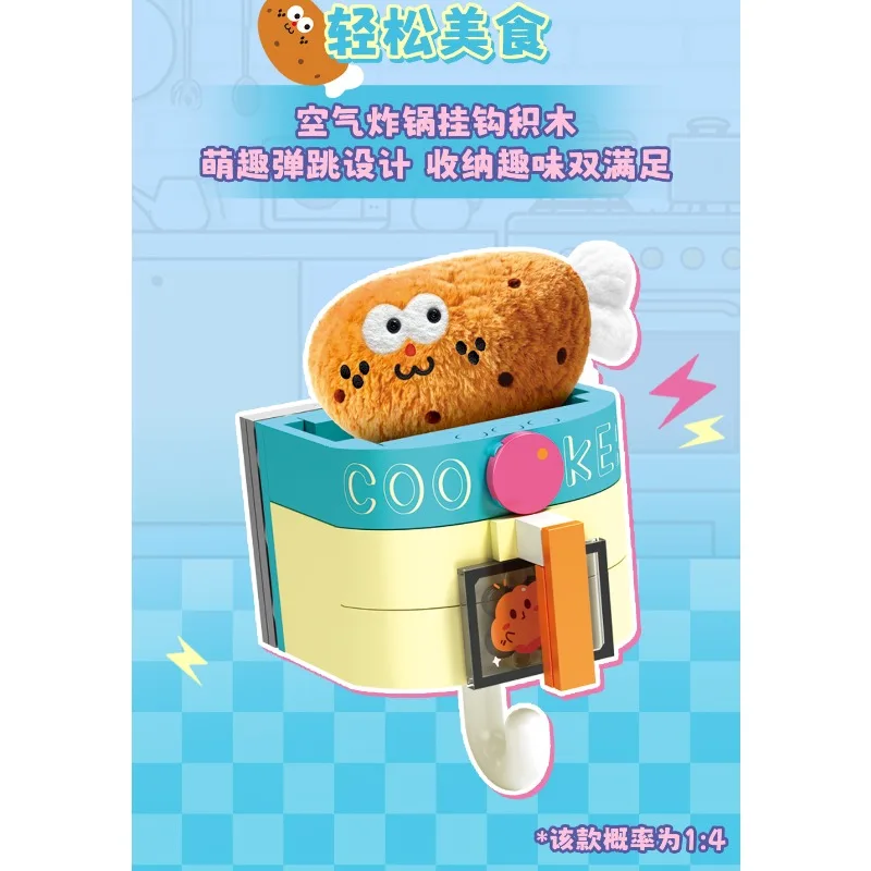 AREAX 블록 장난감 맛있는 시간 벽걸이 키걸이 퍼즐 조립 장난감 크리스마스 선물