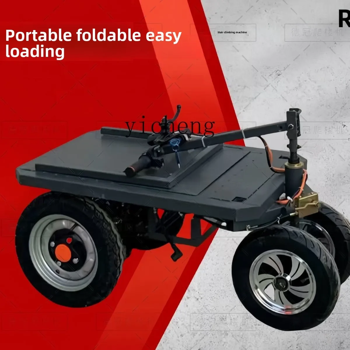 

LX electric four-wheel trolley can ride upside down, transporter, load-carrying warehouse