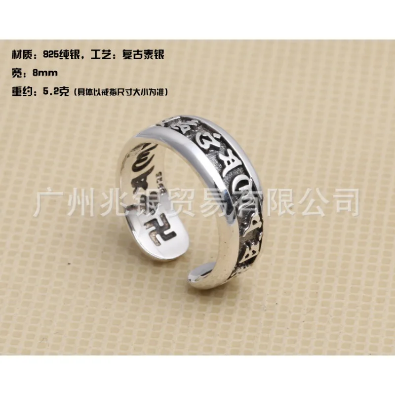 S925 sterling silver marcasite ring wholesale vintage Thai silver ornament six words mantra great bright mantra open ring