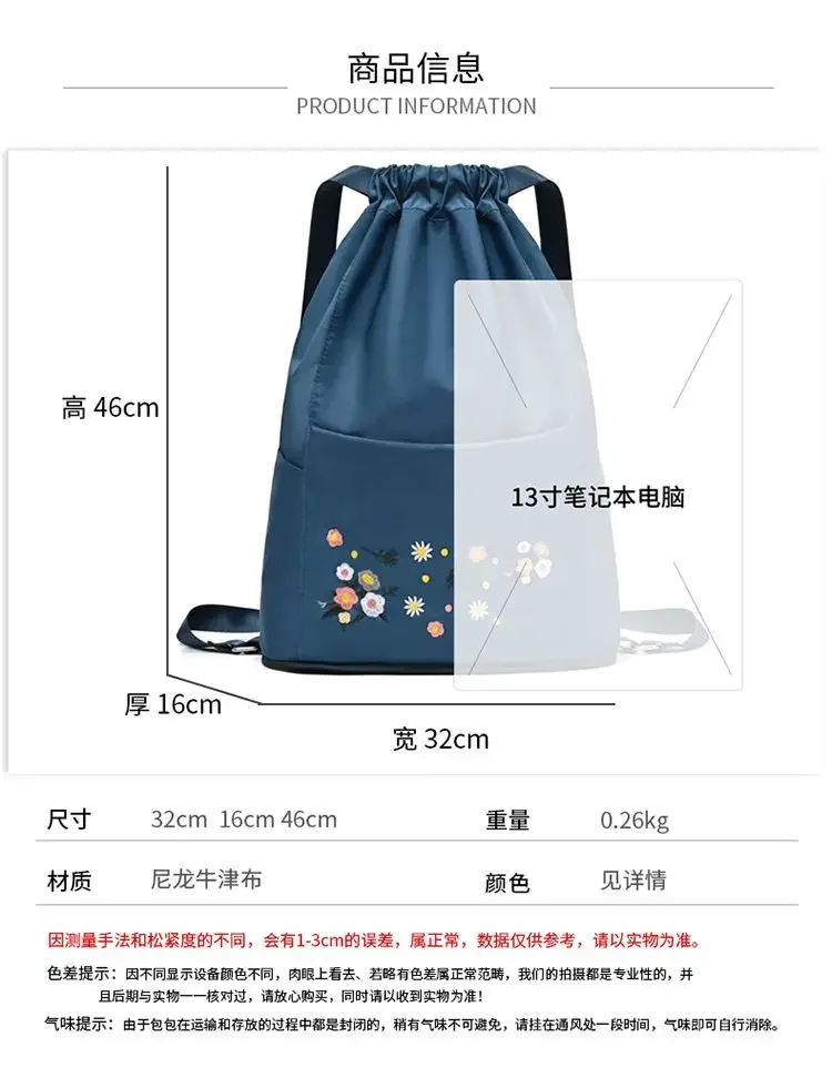 Multifunctional Portable Large Capacity Folding Embroidered Backpack Bundle Travel Bag, Waterproof