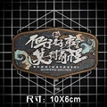Chinese Characters