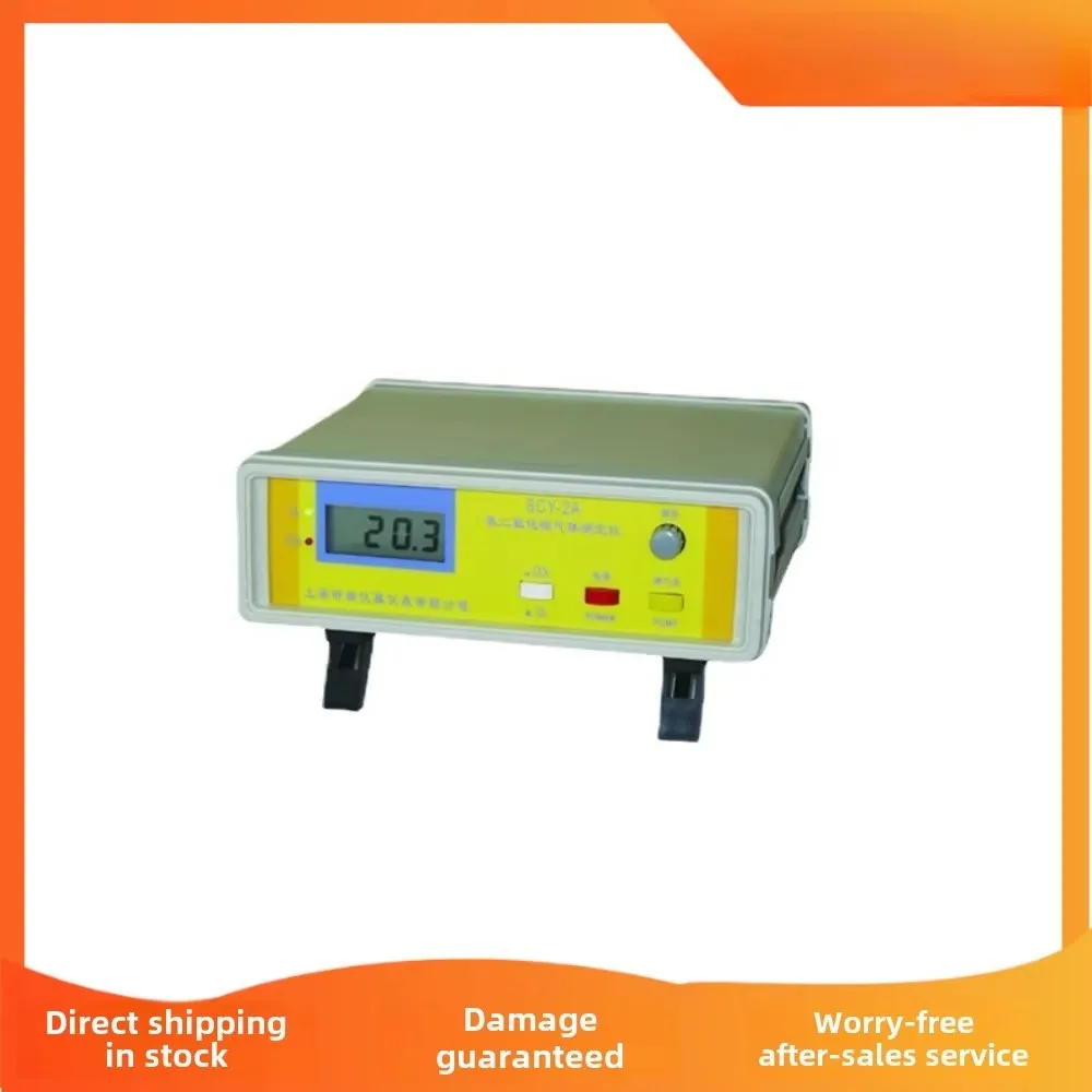 Suitable for CO2 gas analyzer SCY-2A oxygen and carbon dioxide gas analyzer SCY-2 type