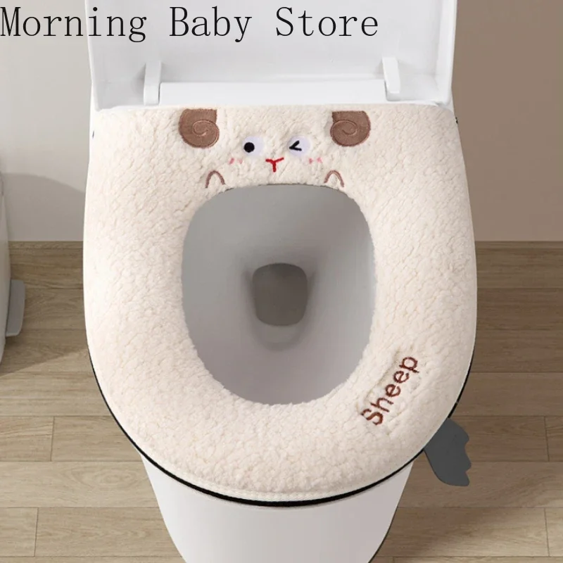 Universal Zipper Toilet Mat Cartoon Sheep Lamb's Wool Toilet Seat Cover Waterproof Toilet Seat Cushion Bathroom Accessories