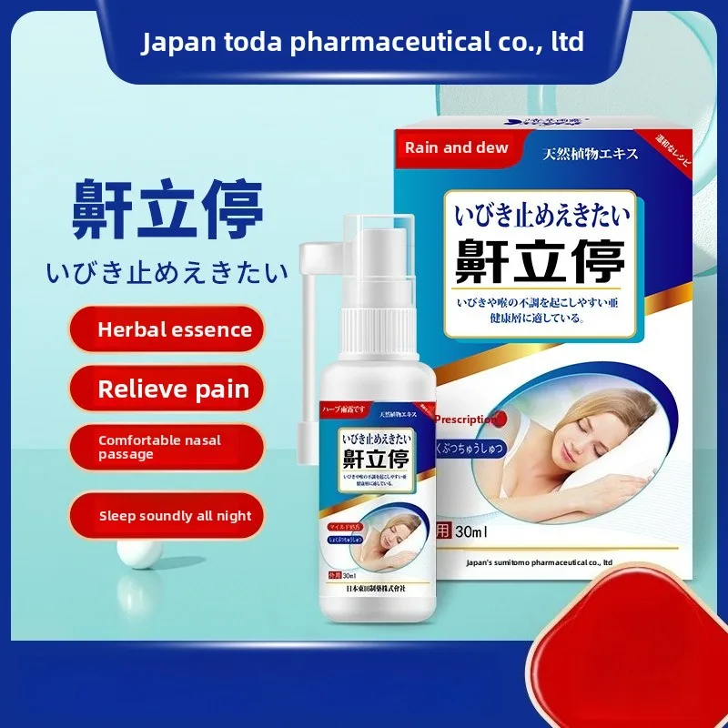 

Натуральный спрей от храпа для тихого сна — успокаивает в горле, уменьшает храп для неотложной ночи