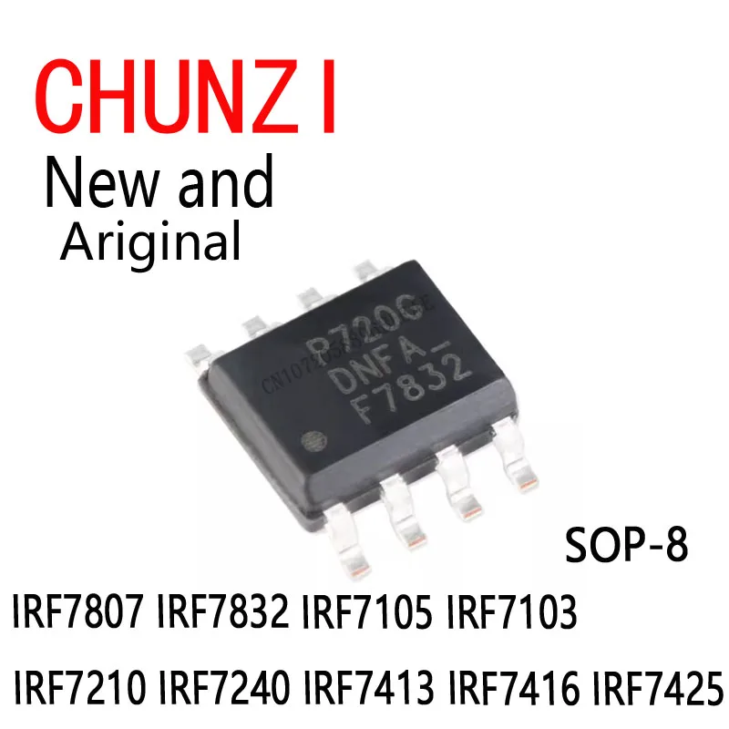 10Pcs New and Original SOP-8 IRF7807 IRF7832 IRF7105 IRF7103 IRF7210 IRF7240 IRF7413 IRF7416 IRF7425