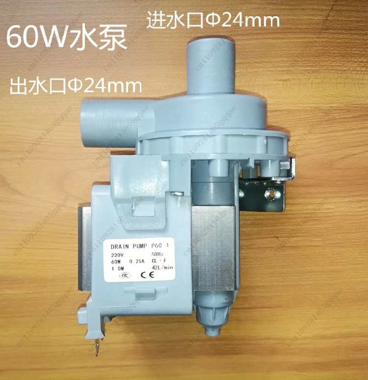 Ice Machine Water Pump Flow Type Spray Type Circulating Water Pump Series 30W/40W/60W