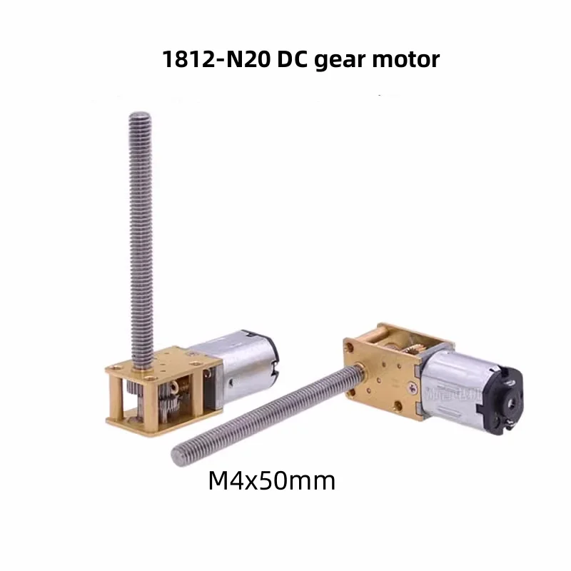 1812-N20 Micro DC Low Speed Motor 3V6V12V Worm Gear Self-locking M4x50mm Thread Long Shaft Motor