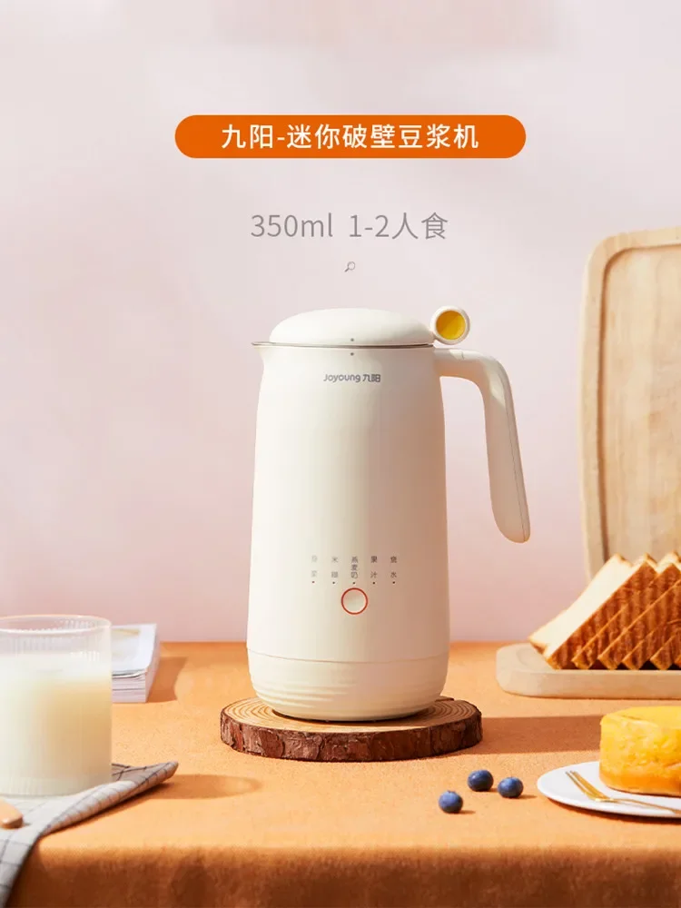 

Joyoung 220V Soybean Milk Machine 2-3 People Household Automatic Multi-Function Soy Milk Machine Filter-Free Liquidificador