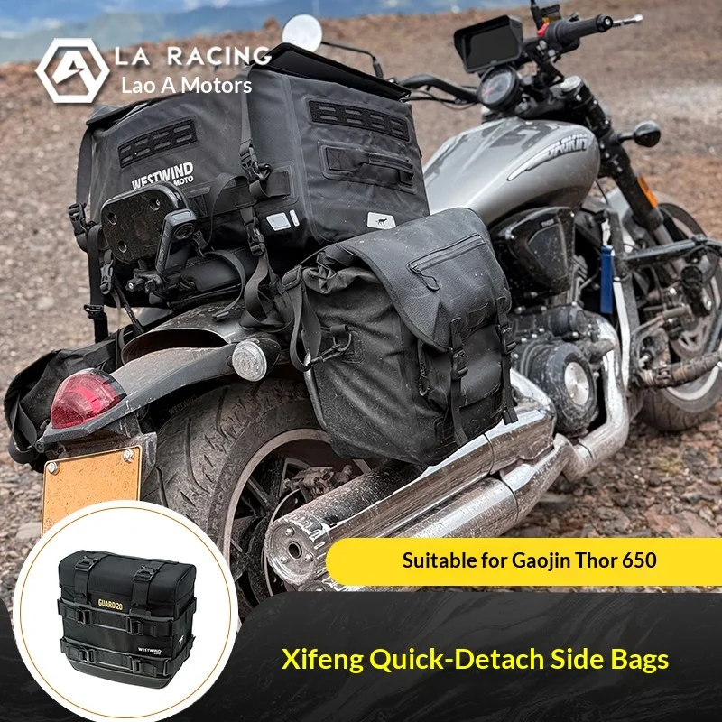 【Premium】For GAOKIN Thor 650 Kawei 652 Xifeng Guard side bag with quick-release stand for custom car use