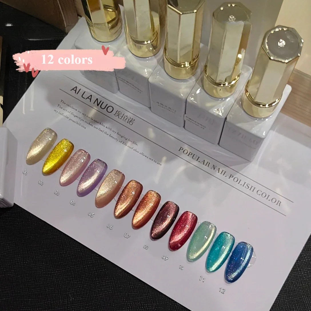 15ml Gold Cat Magnetic Nail Gel Polish Autumn Winter Color Sparkling Glitter Soak Off UV LED Gel Nail Art Varnishes For manicure